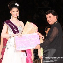  Miss Lady Lady 2553  มหาวิทยาลัยราชภัฏสวนดุสิต