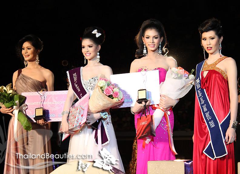 "Miss Lady Lady 2553" มหาวิทยาลัยราชภัฏสวนดุสิต