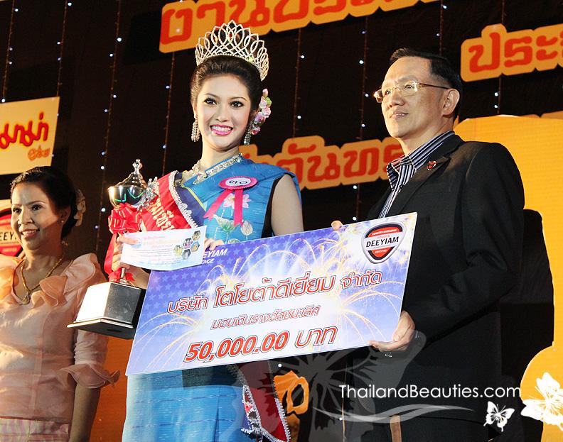 สาวงามเทียนพรรษา อุบลราชธานี ๒๕๕๓