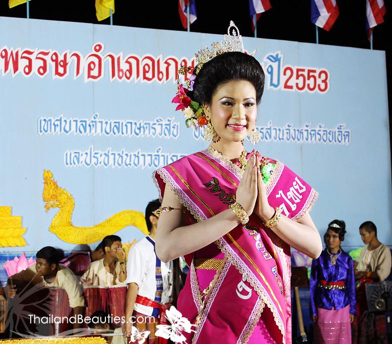 ธิดาเทียนพรรษา เกษตรวิสัย จ.ร้อยเอ็ด