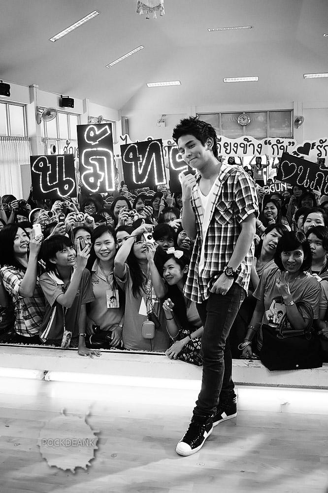 ภาพงานวันเกิด กัน ณ. บ้านบางแค