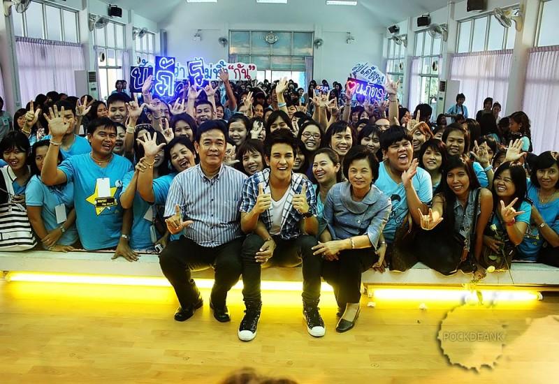 ภาพงานวันเกิด กัน ณ. บ้านบางแค