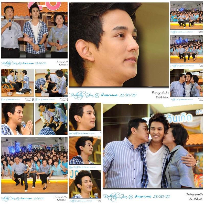 ภาพงานวันเกิด กัน ณ. บ้านบางแค