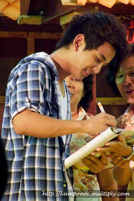 ภาพงานวันเกิด กัน ณ. บ้านบางแค