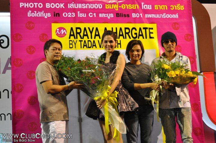 ชมพู่เปิดตัว PhotoBook “ARAYA A HARGATE BY TADA VARICH”