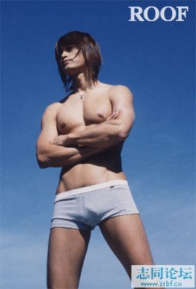 ตี๋ ญี่ปุ่น