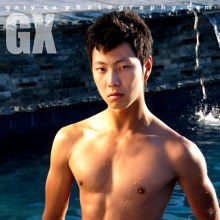 อาตี๋ ตาตี่