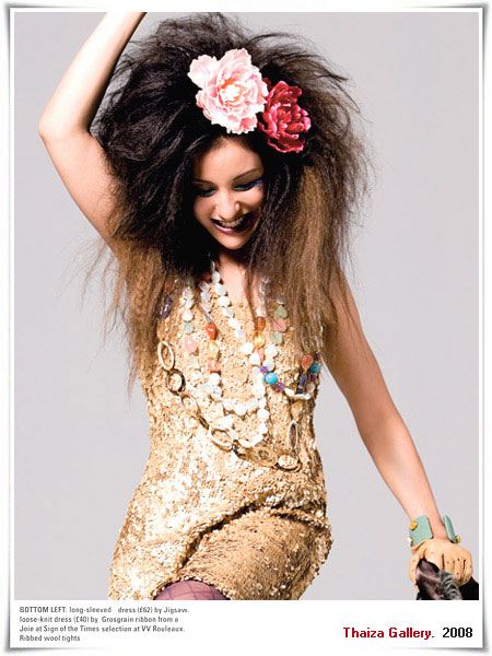 แอนนา รีส