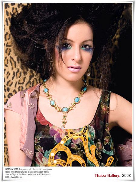 แอนนา รีส