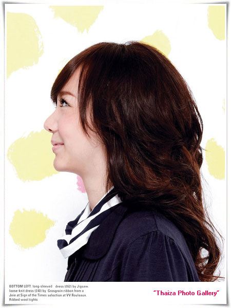 เต้ย + โบ