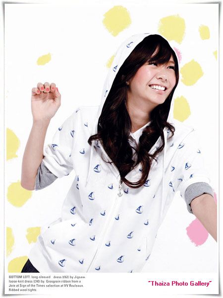 เต้ย + โบ