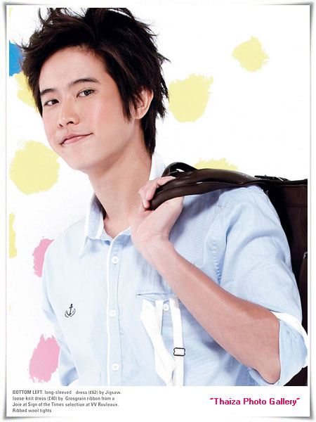 เต้ย + โบ