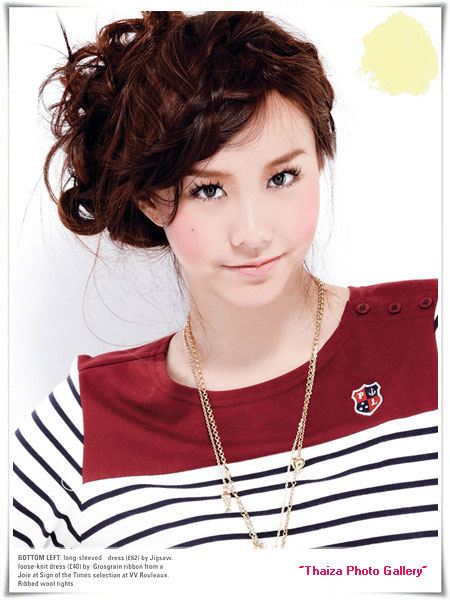 เต้ย + โบ