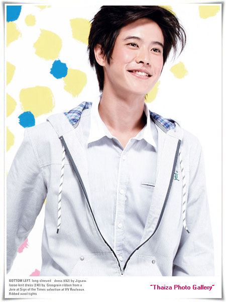 เต้ย + โบ