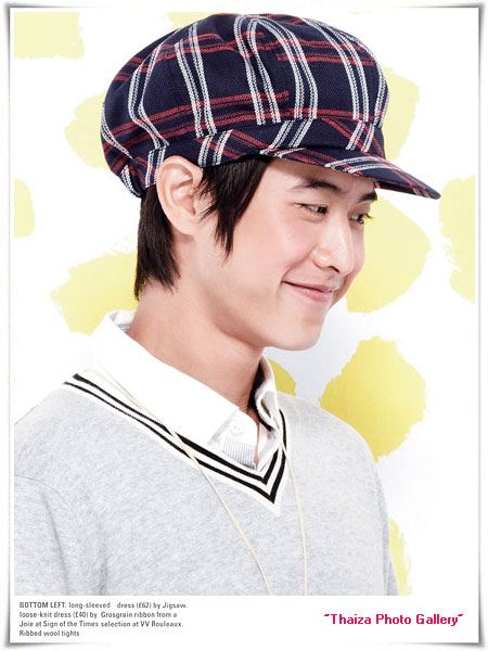 เต้ย + โบ