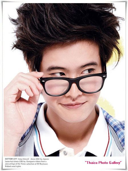 เต้ย + โบ