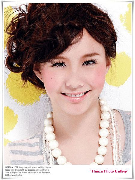 เต้ย + โบ