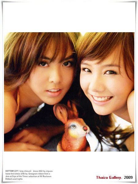 เต้ย + พีค