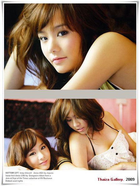 เต้ย + พีค