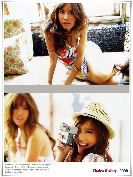 เต้ย + พีค