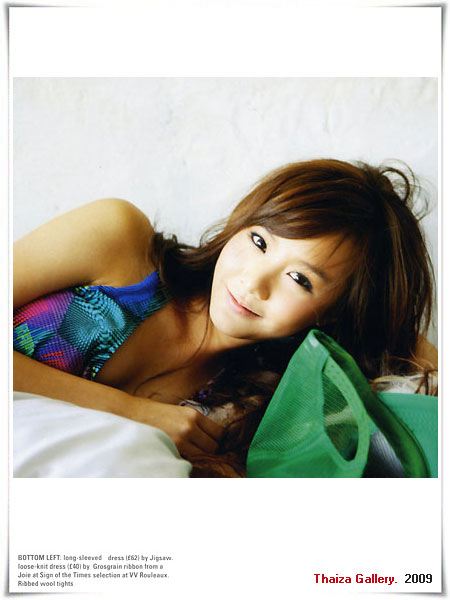 เต้ย + พีค