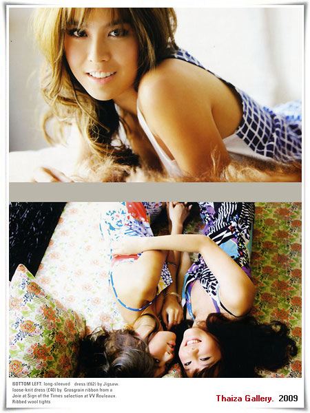 เต้ย + พีค