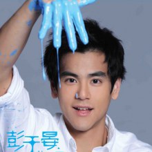 Eddie Peng