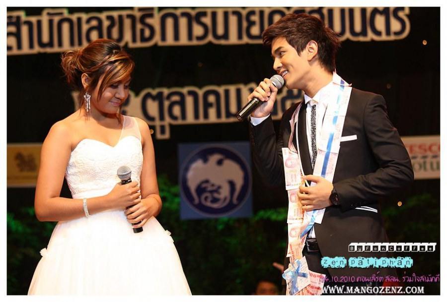 กัน เกต เซน งานคอนเสิร์ต สลน. ร่วมใจสามัคคี