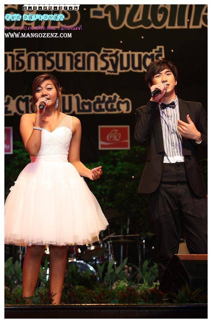กัน เกต เซน งานคอนเสิร์ต สลน. ร่วมใจสามัคคี