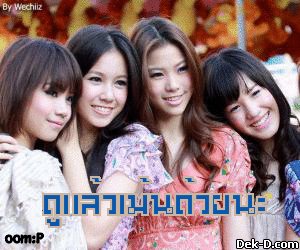 kamikaze แบบการ์ตูน