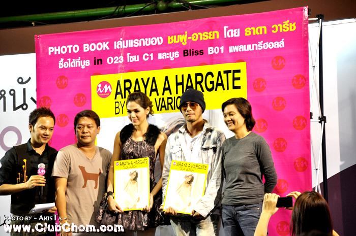 ชมพู่ เปิดตัว PHOTO BOOK ARAYA โดยช่างภาพ ธาดา วารีช