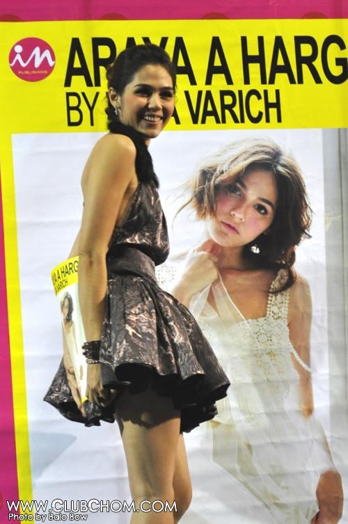 ชมพู่ เปิดตัว PHOTO BOOK ARAYA โดยช่างภาพ ธาดา วารีช