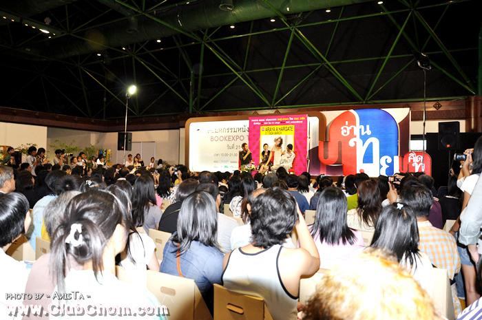 ชมพู่ เปิดตัว PHOTO BOOK ARAYA โดยช่างภาพ ธาดา วารีช