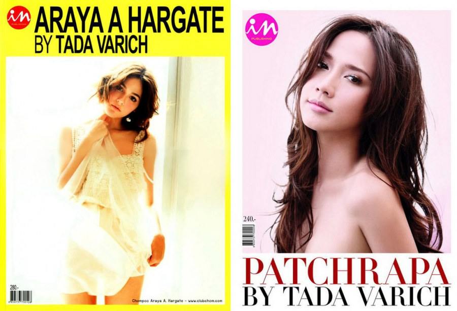 อั้ม และ ชมพู่ กับภาพ Photo Book และงานเปิดตัวหนังสือ