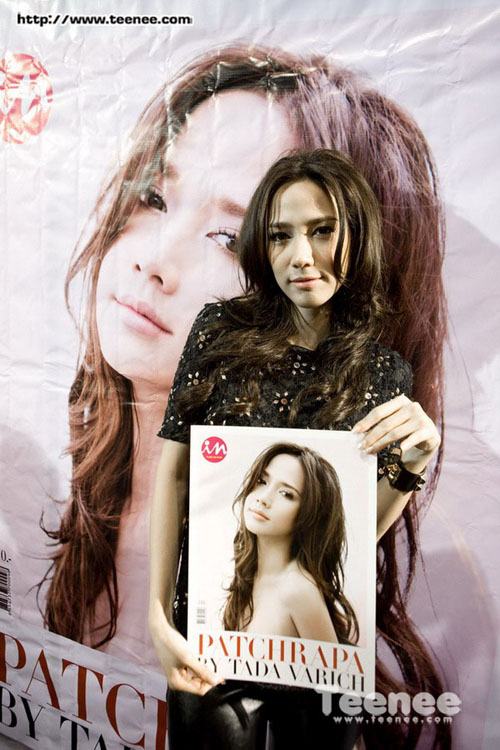 อั้ม และ ชมพู่ กับภาพ Photo Book และงานเปิดตัวหนังสือ