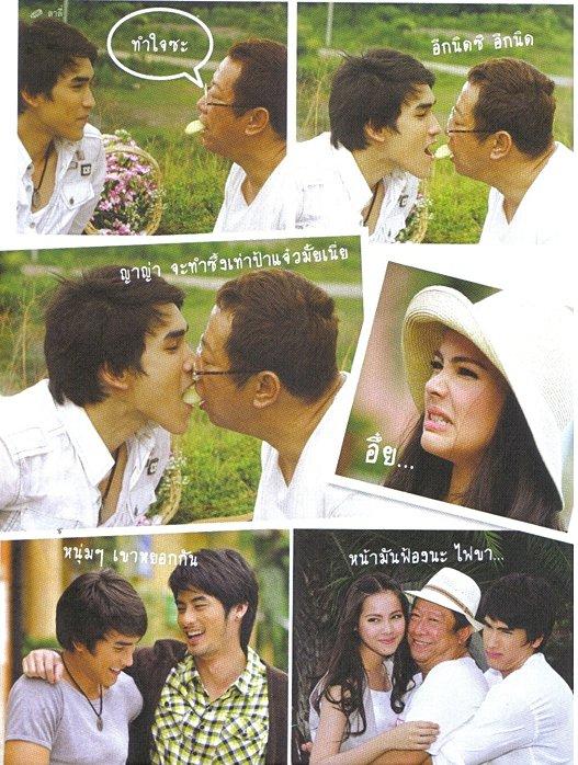 -SCAN - ณเดชน์ & ญาญ่า @ดวงใจอัคนี..พรีเมี่ยม