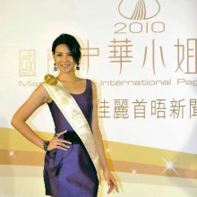 Miss Chinese Internatioanl 2010 ; Mintra Sojiphan 丁文冰 (Bangkok)