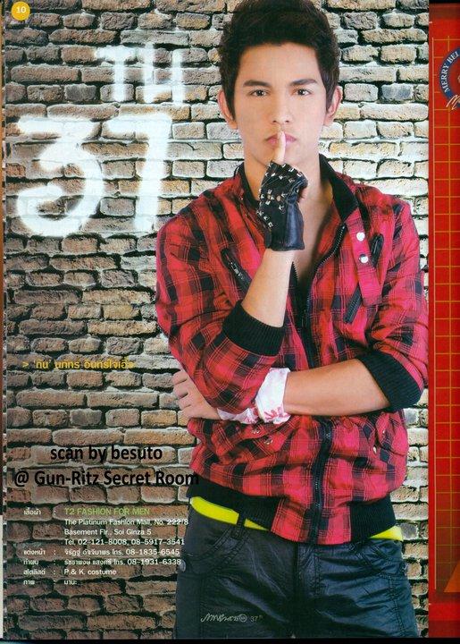 - SCAN - กัน&ริท  @ นิตยสารภาพยนตร์บันเทิง