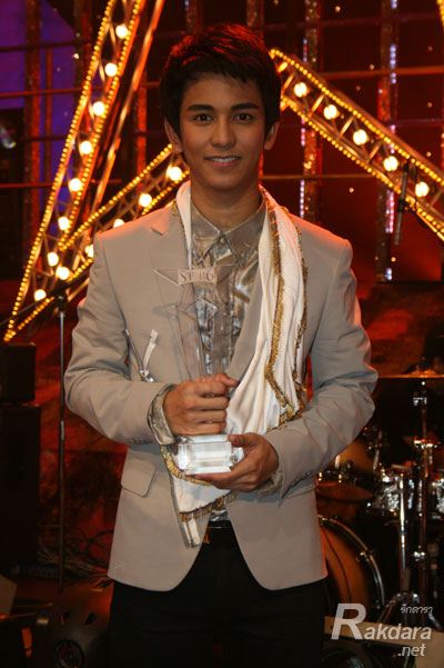 กัน เดอะสตาร์