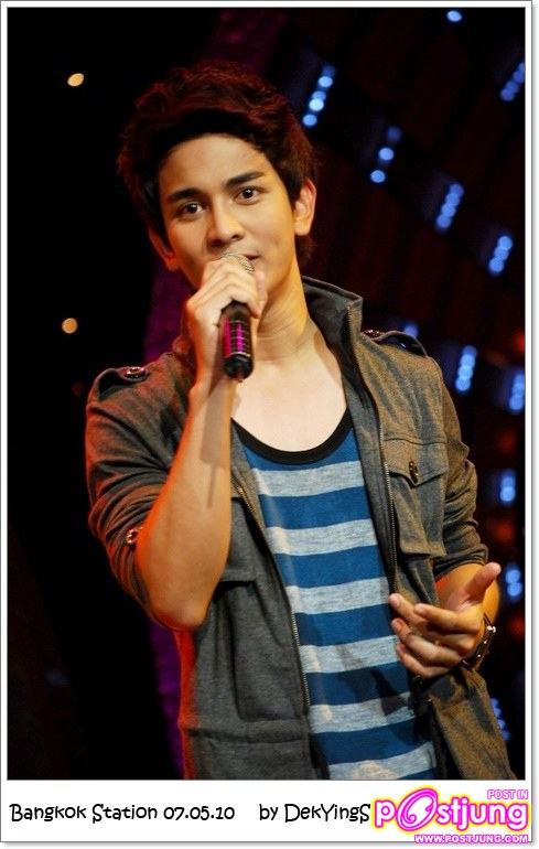 กัน เดอะสตาร์