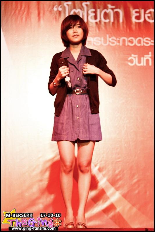 กิ่ง เดอะสตาร์5 น่ารัก