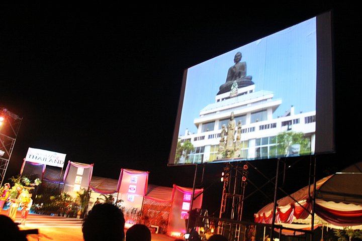 ประกวดเทพบุตรเทพธิดาข้าวทิพย์ ประจำปี 2553 เชียงราย