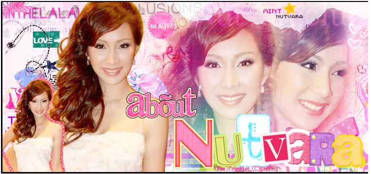 เธอสวยขึ้นนะตั้งแต่เข้าวงการ