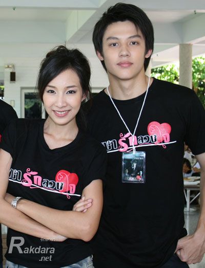 เธอสวยขึ้นนะตั้งแต่เข้าวงการ