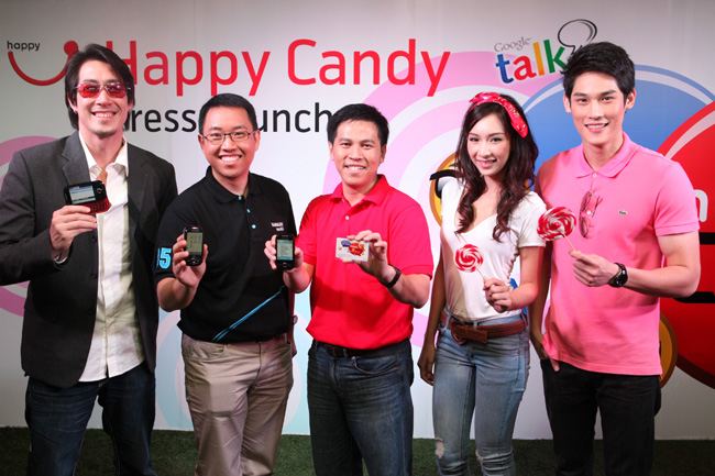 เธอสวยขึ้นนะตั้งแต่เข้าวงการ