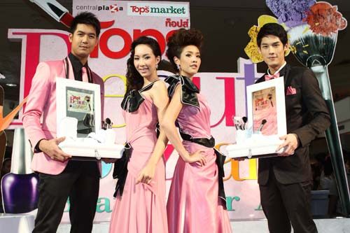 เธอสวยขึ้นนะตั้งแต่เข้าวงการ