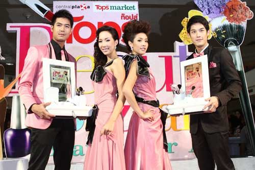 เธอสวยขึ้นนะตั้งแต่เข้าวงการ