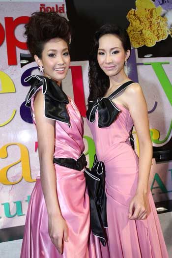 เธอสวยขึ้นนะตั้งแต่เข้าวงการ