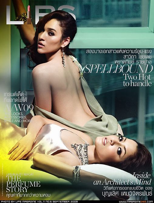 คุณแดงเตรียมบท เปีย ใน คมพยาบาท ไว้รอหยาดแล้ว