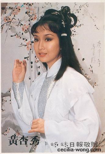 หวางซิงซิ่ว